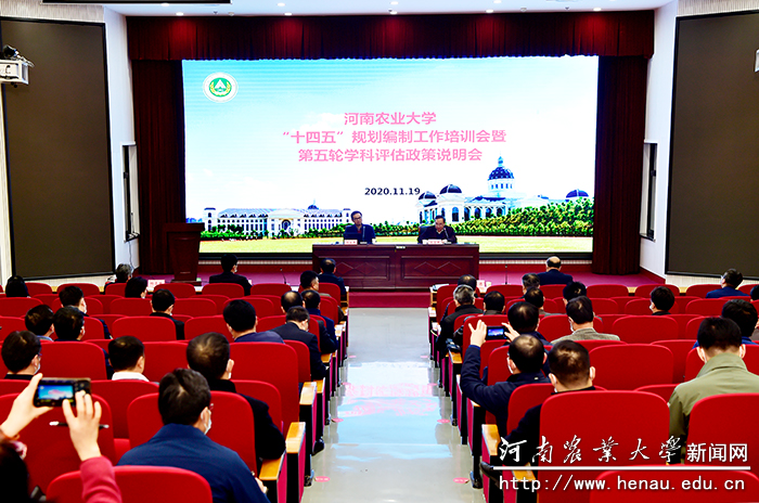 会议现场 会议现场