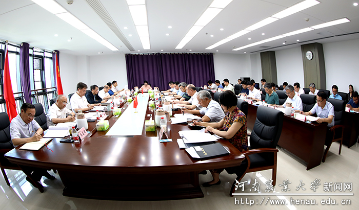 会议现场 会议现场