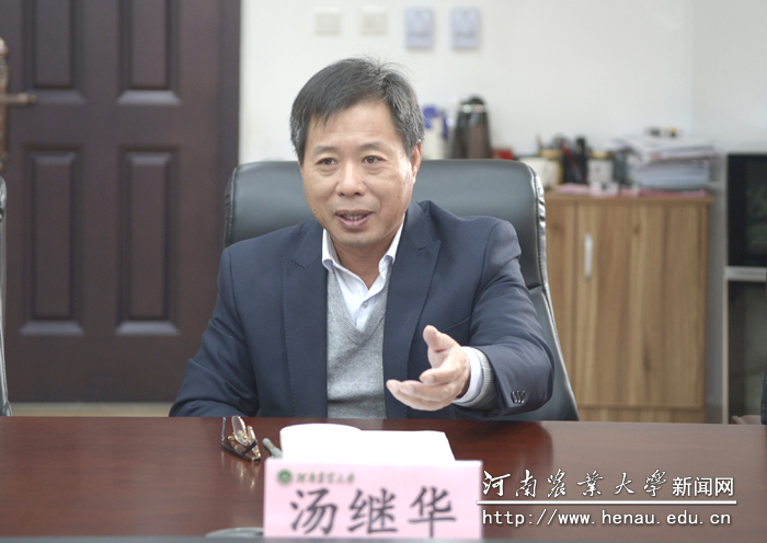 汤继华教授发言