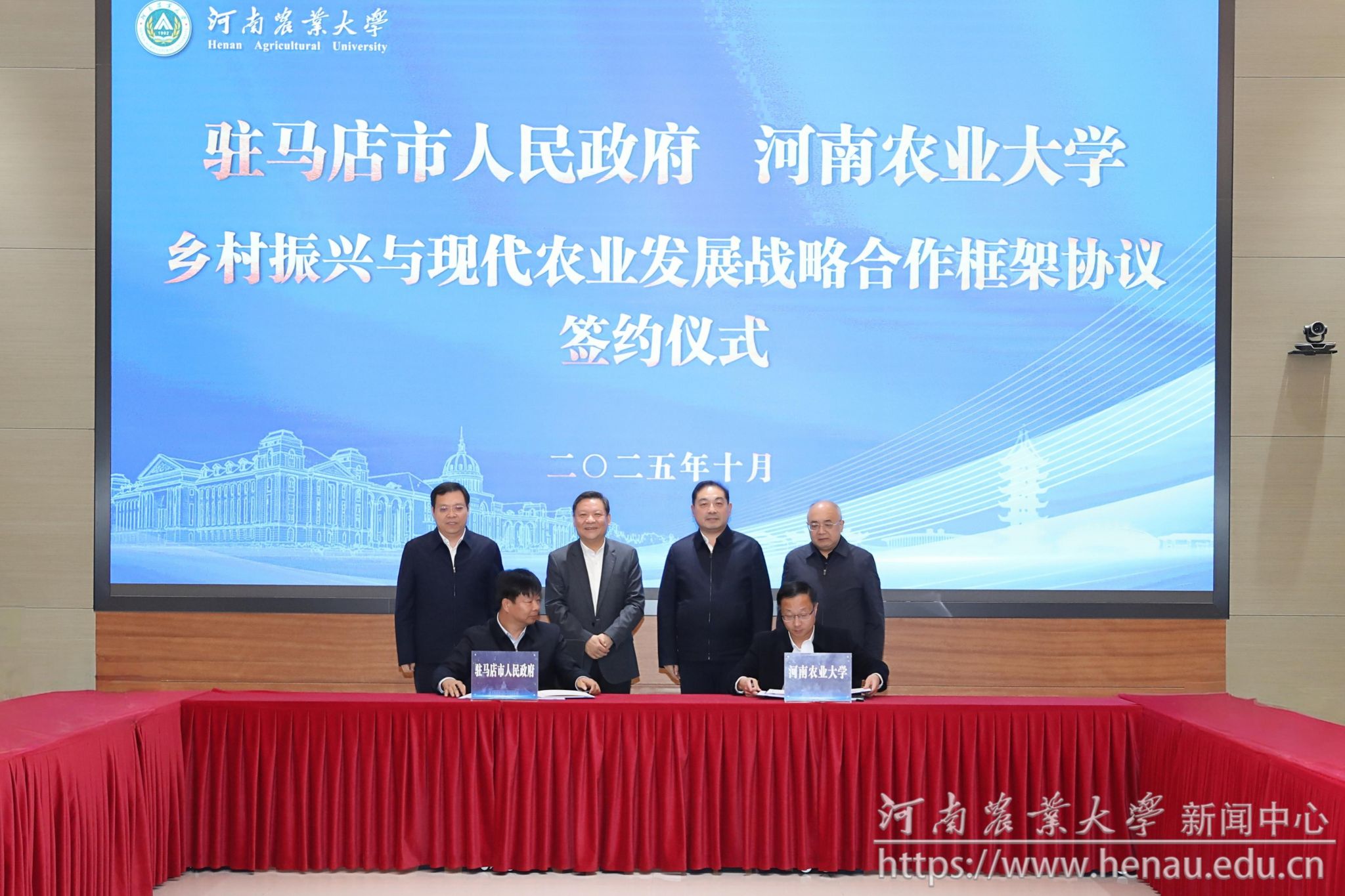 签约仪式现场.jpg 签约仪式现场.jpg