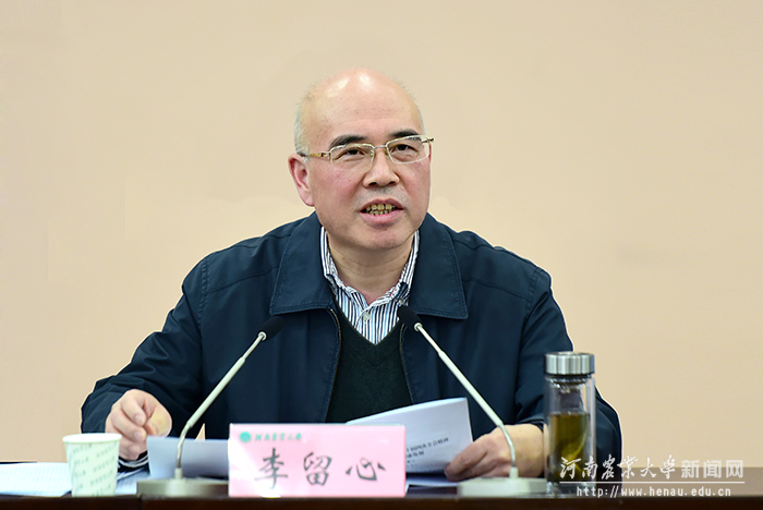 校党委书记李留心讲话0 校党委书记李留心讲话0
