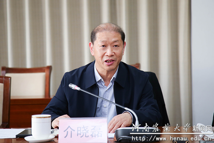 介晓磊校长讲话 介晓磊校长讲话