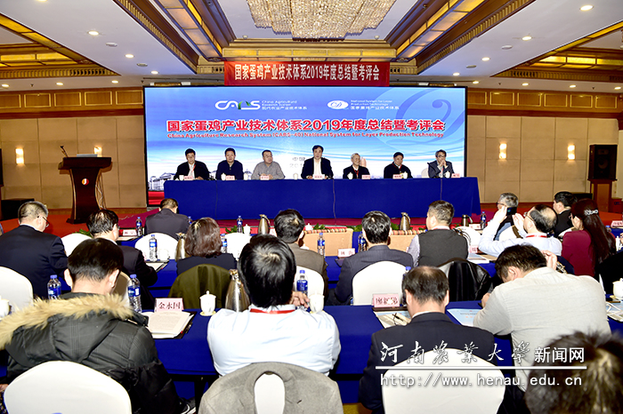 副校长康相涛主持报告会（水印）