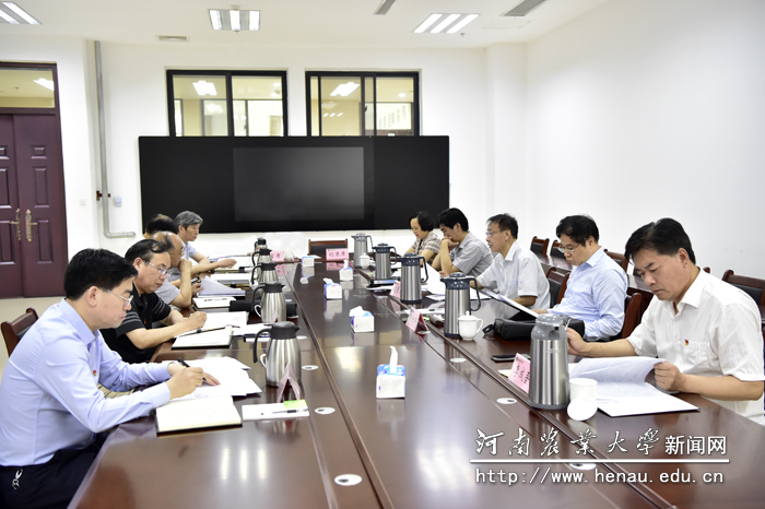 校党委理论学习中心组集体学习会议