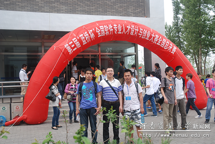 学生竞赛获奖合影(中) 学生竞赛获奖合影(中)
