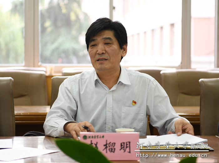 校党委副书记赵榴明主持会议