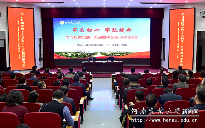 报告会现场