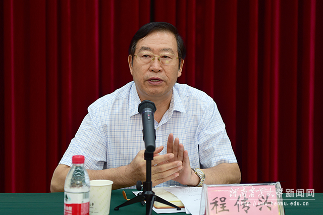 (小)校党委书记程传兴在会上讲话2 (小)校党委书记程传兴在会上讲话2