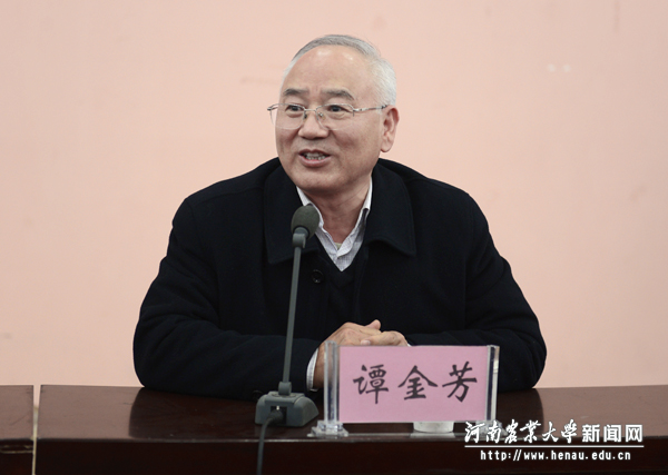 副校长谭金芳主持报告会 副校长谭金芳主持报告会