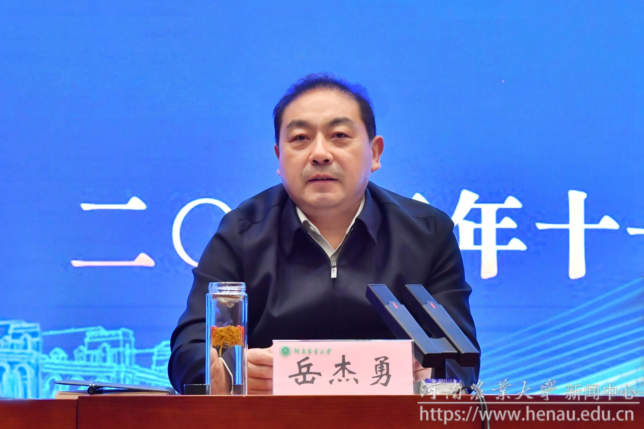 校党委书记岳杰勇在会上讲话.jpg 校党委书记岳杰勇在会上讲话.jpg