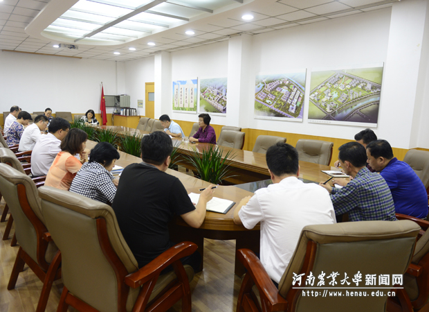 学校召开校园环境治理工作会议 学校召开校园环境治理工作会议