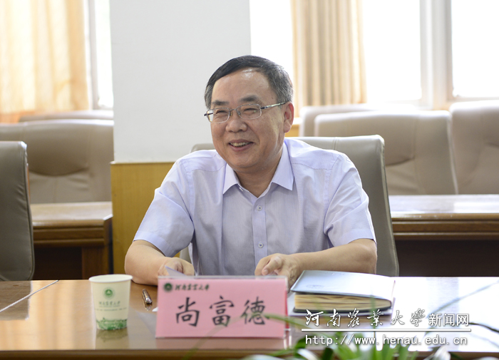 副校长尚富德致词 副校长尚富德致词