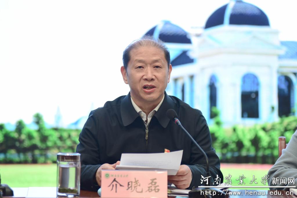 介晓磊讲话 介晓磊讲话