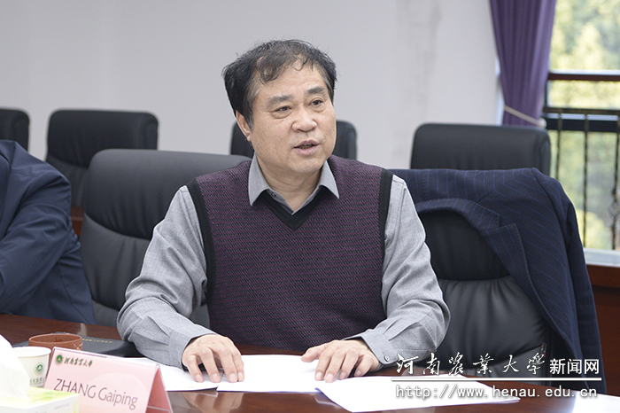 校长、中国工程院院士张改平致辞 校长、中国工程院院士张改平致辞