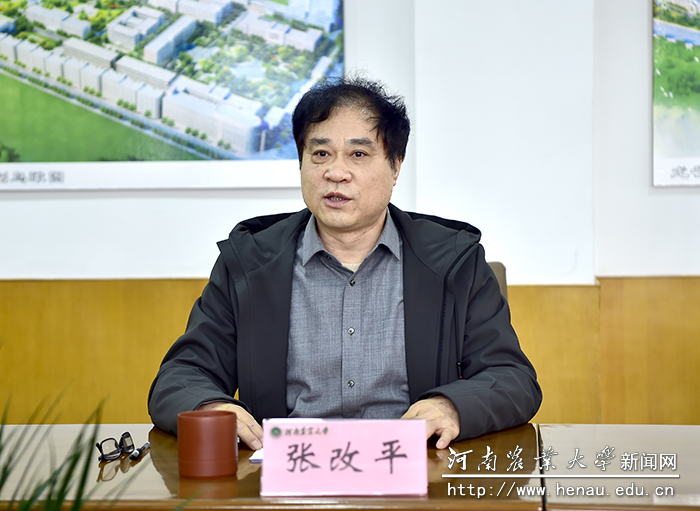sy校长、中国工程院院士张改平讲话2 sy校长、中国工程院院士张改平讲话2
