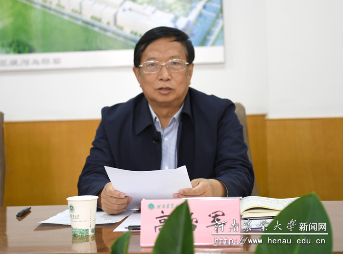 省委高校工委专职委员高治军讲话