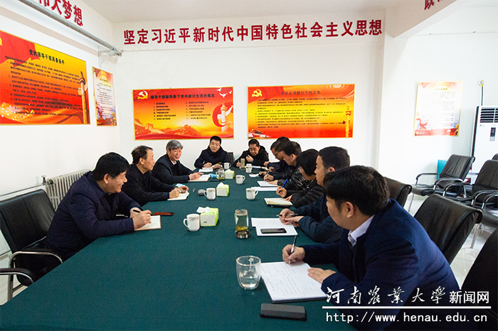 会议现场 会议现场