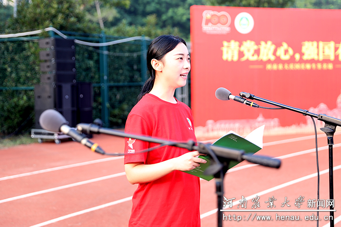 学校青年马克思主义社团代表杨雯代表学生发言 学校青年马克思主义社团代表杨雯代表学生发言