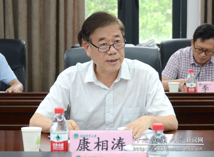 副校长康相涛讲话 副校长康相涛讲话