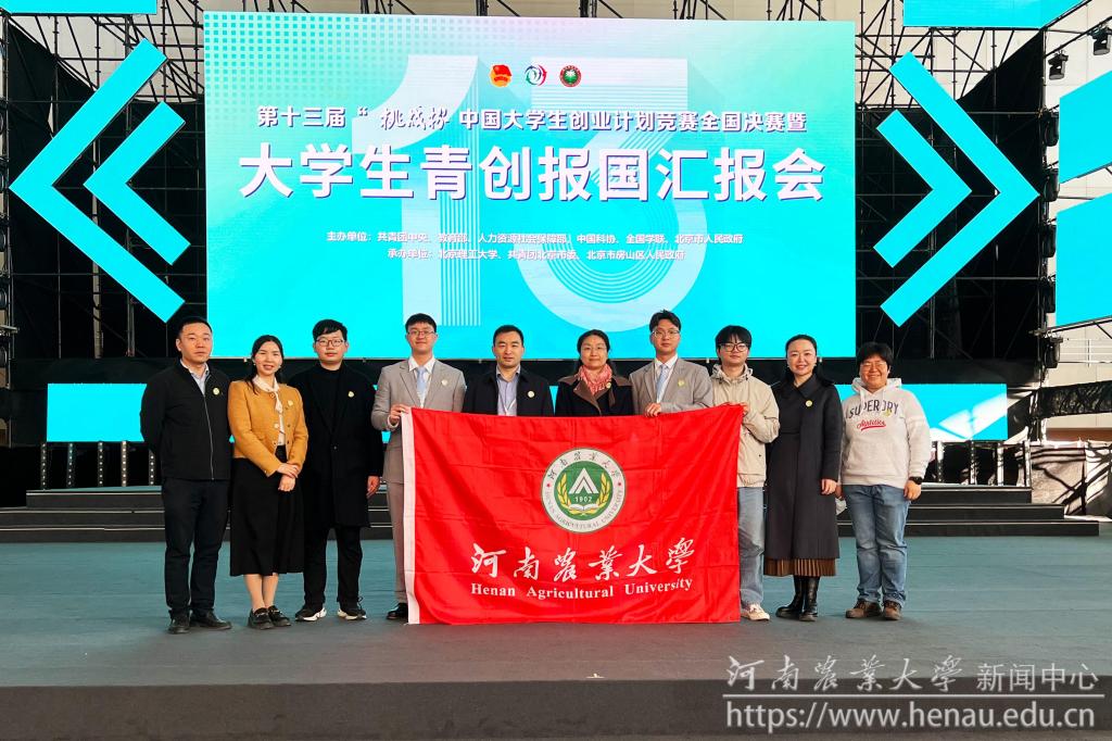 挑战杯2023大赛现场.jpg
