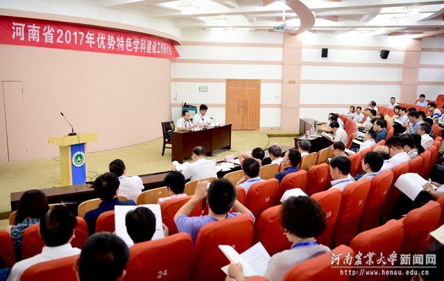 会议在大礼堂第一报告厅举行 会议在大礼堂第一报告厅举行