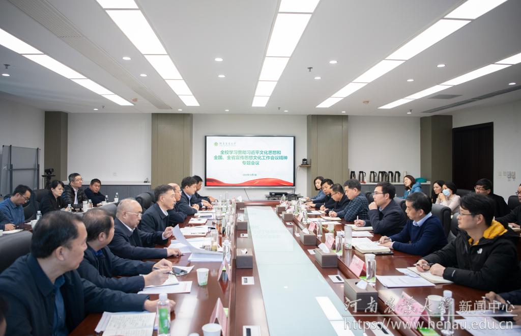 会议现场.jpg