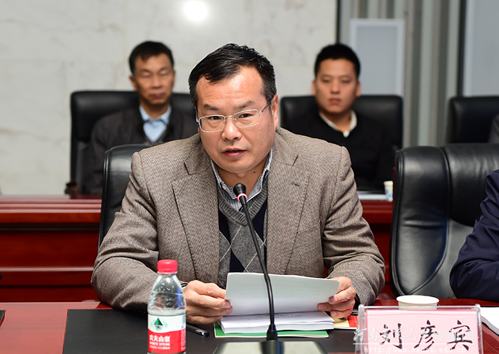 省科技厅农村处副处长刘彦宾讲话 省科技厅农村处副处长刘彦宾讲话