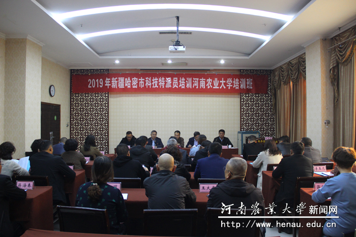 培训班现场 培训班现场