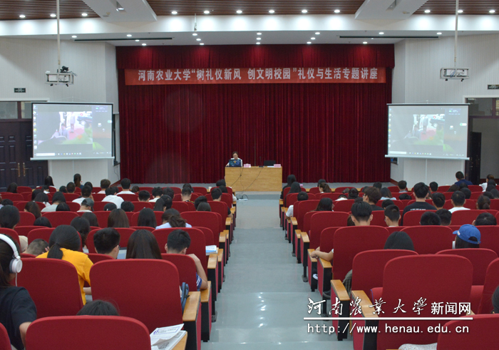 学校举办“树礼仪新风 创文明校园 ”礼仪与生活 学校举办“树礼仪新风 创文明校园 ”礼仪与生活