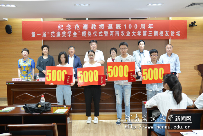 与会领导为获奖大学生颁奖 与会领导为获奖大学生颁奖