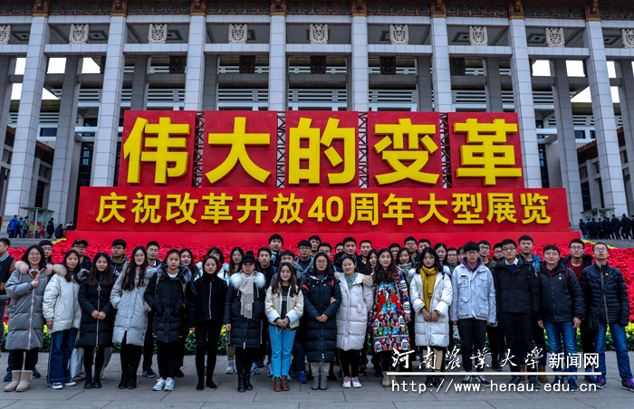 青马班学员参观合影留念 青马班学员参观合影留念
