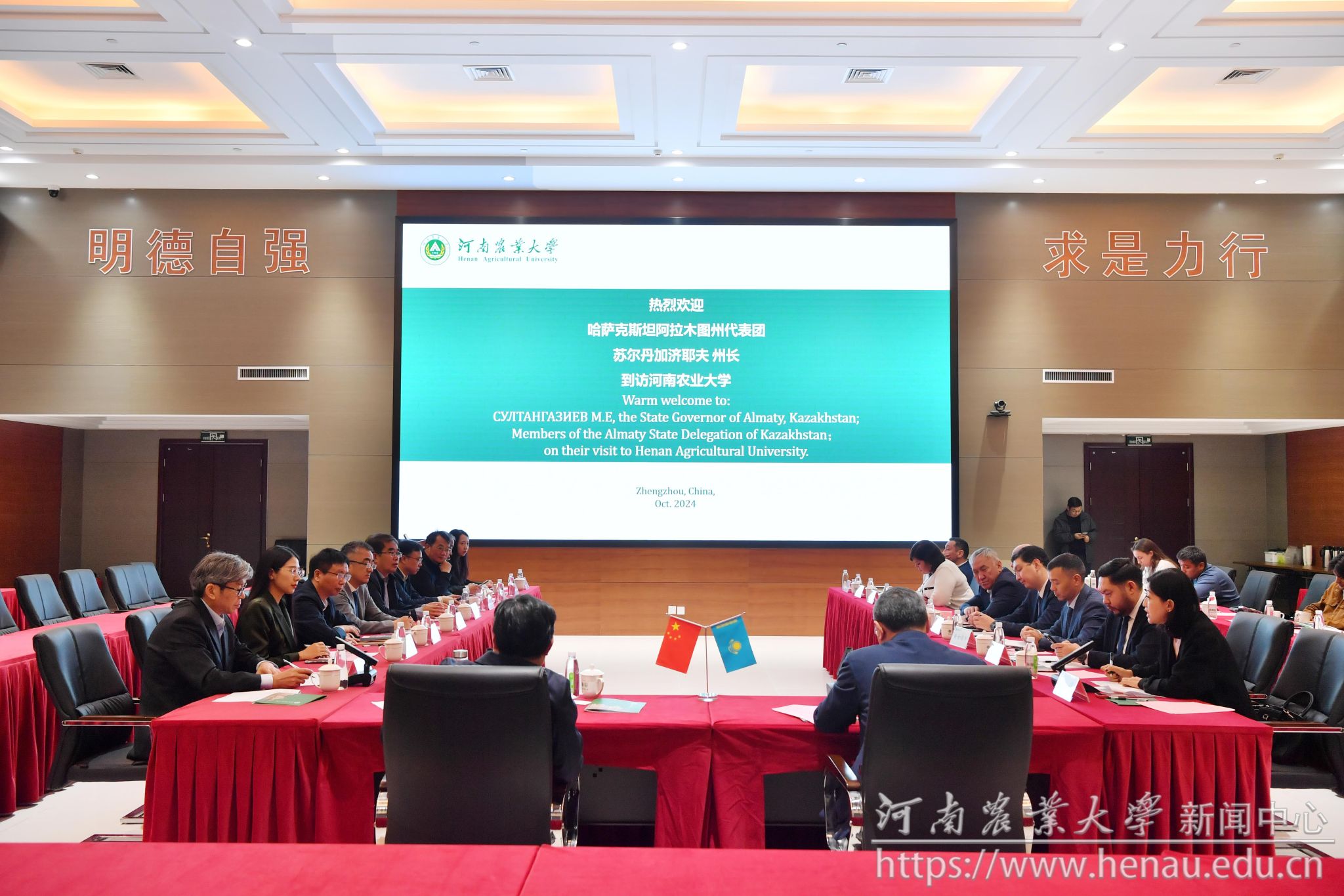 微信图片_20241025194545.jpg
