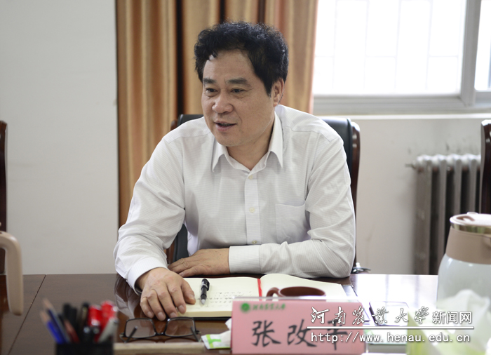 校长、中国工程院院士张改平作交流发言 校长、中国工程院院士张改平作交流发言