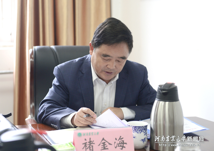 校党委副书记、工会主席褚金海领学 校党委副书记、工会主席褚金海领学