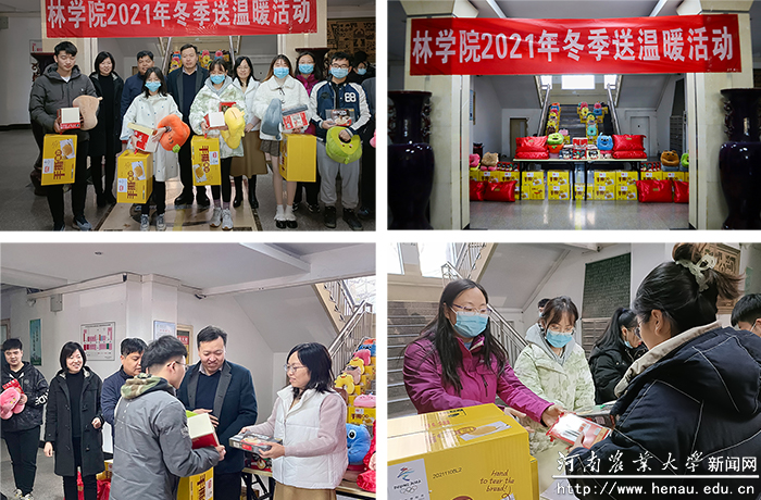 林学院拼图 林学院拼图