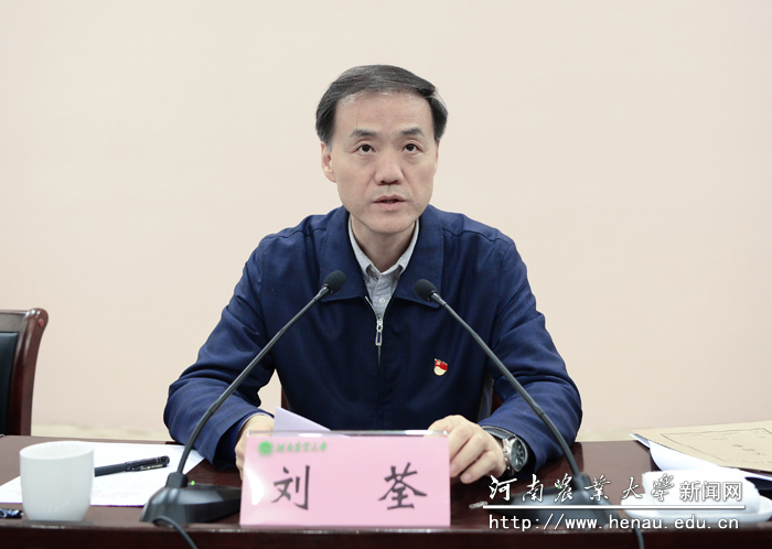省委巡视工作领导小组成员、省纪委副书记、省监察委副主任刘荃讲话 省委巡视工作领导小组成员、省纪委副书记、省监察委副主任刘荃讲话
