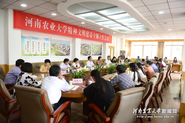 学校召开2017年精神文明建设专题工作会议暨最美教师评审会 学校召开2017年精神文明建设专题工作会议暨最美教师评审会