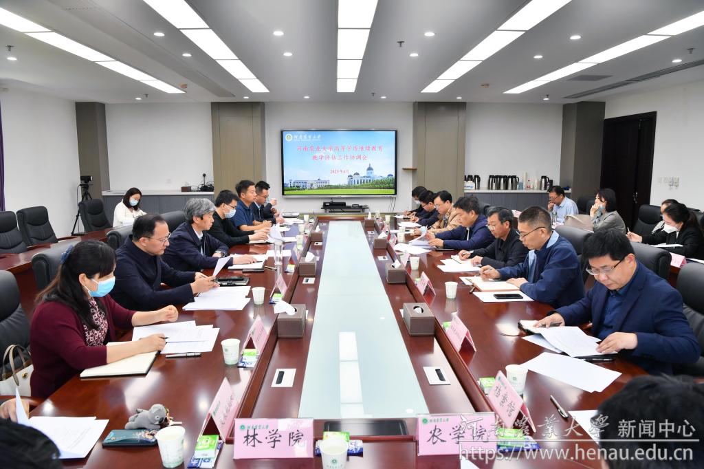微信图片_202304181542171.jpg 微信图片_202304181542171.jpg