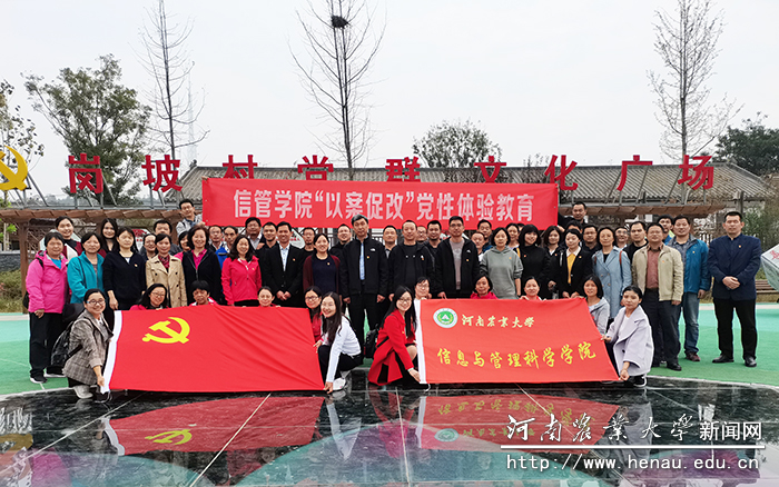 活动现场合影 活动现场合影