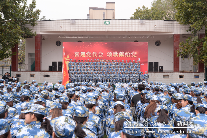 学校举办“喜迎党代会 颂歌献给党”2018级新生歌咏比赛 学校举办“喜迎党代会 颂歌献给党”2018级新生歌咏比赛