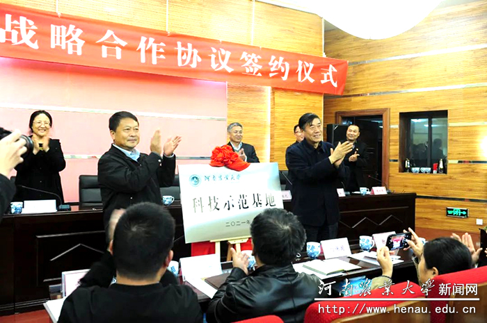 签约仪式现场 签约仪式现场