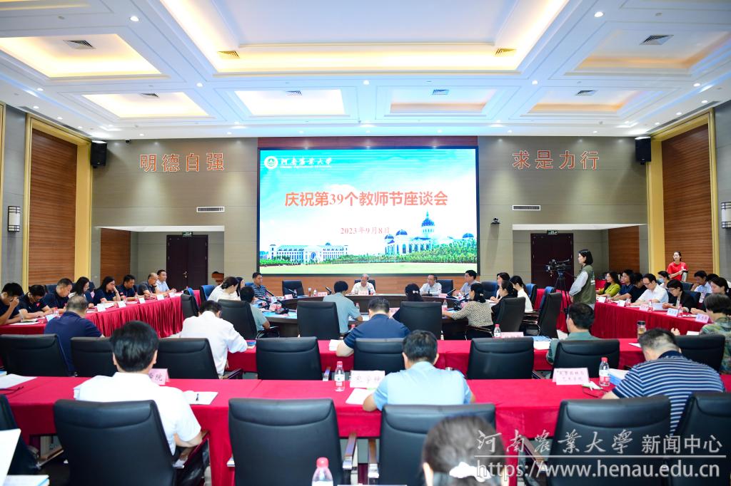 座谈会现场.jpg