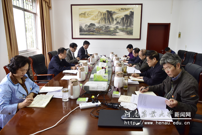 校党委理论学习中心组集体学习 校党委理论学习中心组集体学习