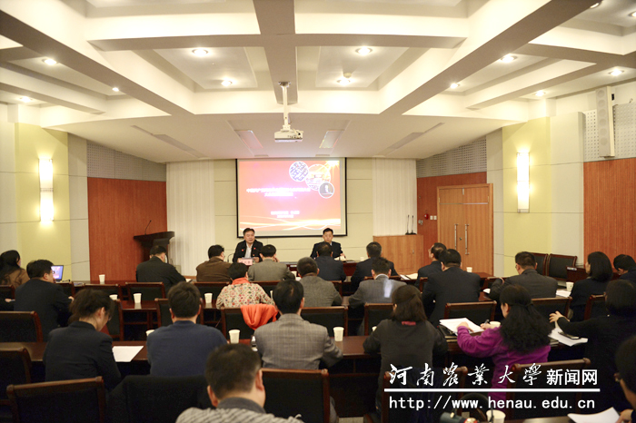校党委副书记、工会主席李成吾为机关党员干部作校第七次党代会精神宣讲报告 校党委副书记、工会主席李成吾为机关党员干部作校第七次党代会精神宣讲报告