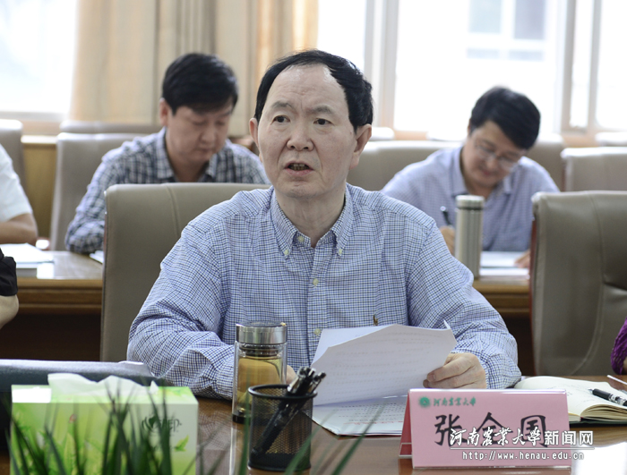副校长张全国主持会议 副校长张全国主持会议