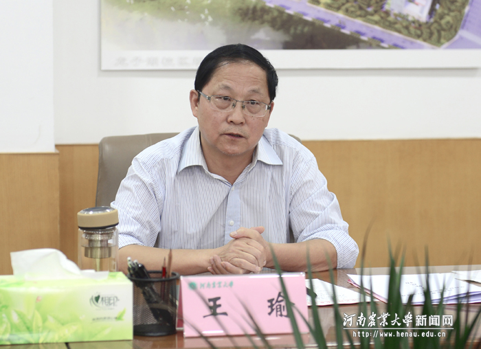 省高校纪工委副书记王瑜讲话 省高校纪工委副书记王瑜讲话