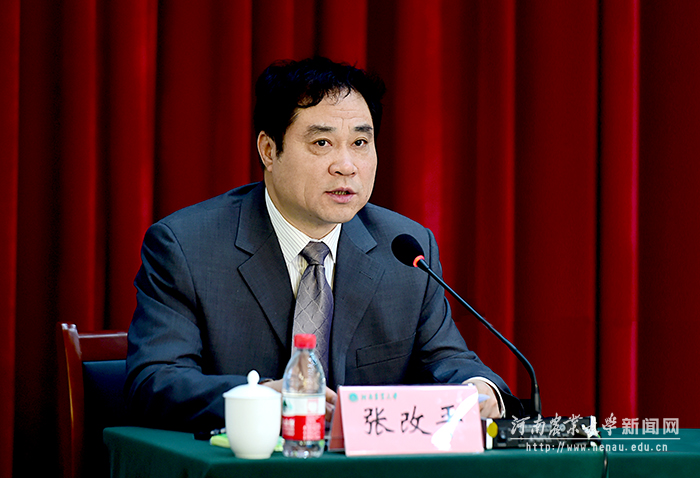 校长、中国工程院院士张改平作审核评估补充说明 校长、中国工程院院士张改平作审核评估补充说明