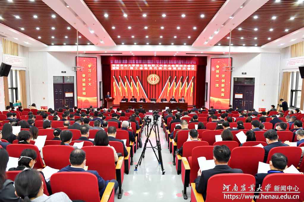 会议现场.jpg