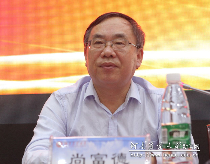 副校长尚富德主持会议开幕式 副校长尚富德主持会议开幕式