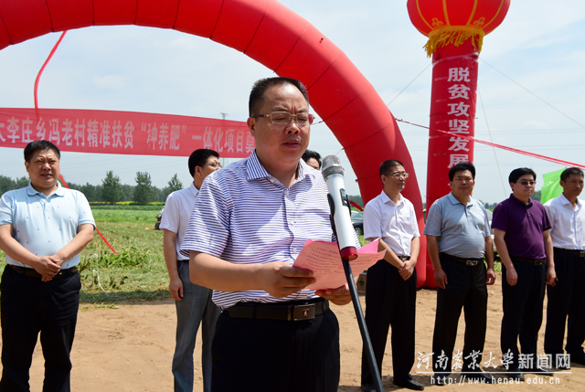 扶沟县委常委、县政府党组成员段然主持奠基仪式 扶沟县委常委、县政府党组成员段然主持奠基仪式